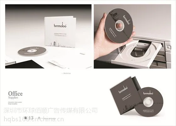 HQBS·环球佰顺【VI设计/品牌形象策划设计】全国热线400-838-7728