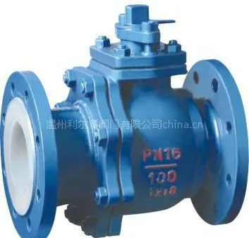 供应API衬氟球阀GB衬氟球阀及各类衬氟阀门