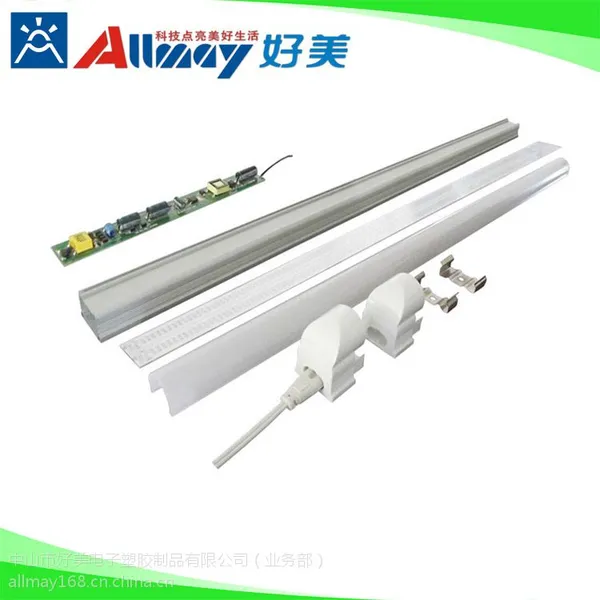 供应18wled日光灯 T8一体化led灯管 雷达感应日光灯 微波感应日光灯 停车场 车库专用灯