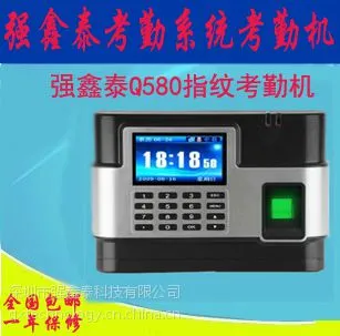 具有智能排班功能的考勤软件强鑫泰考勤AB账系统