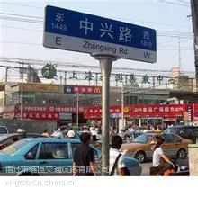 厂家供应全国各地路,北京指路牌