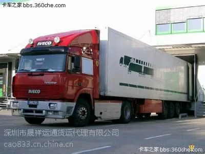 浦江到广州货运公司(专业运输公司)