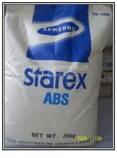 Starex® NH-1926 HIPS, Unreinforced FR
