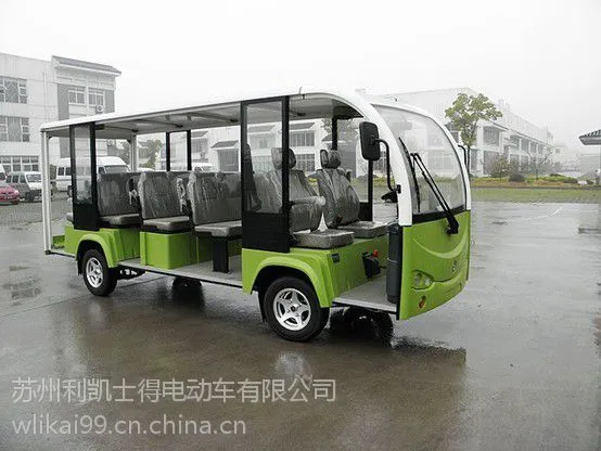 ʮ�����綯�۹⳵��14������������|���Ź۹⳵