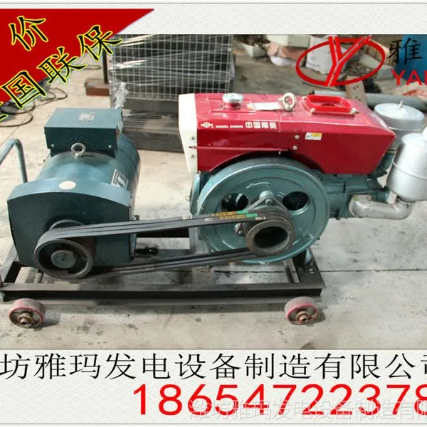 ��Ӧ���귢��� ����ϵ��12KW ZS1105 ������� ���ͷ���� ȫ������