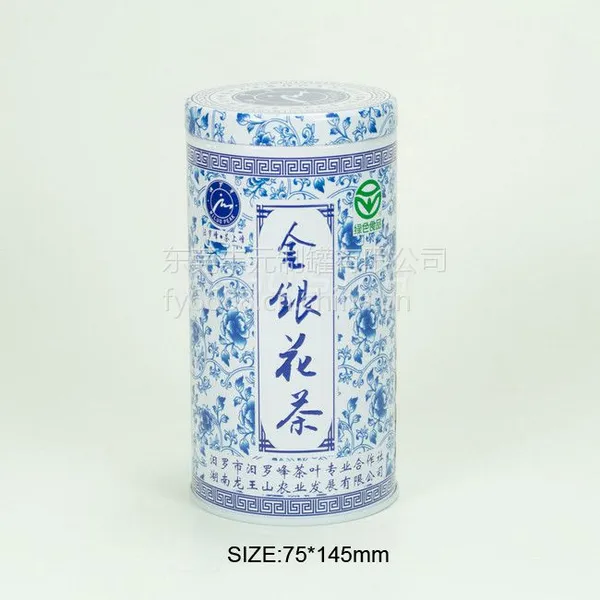 金银花茶叶铁罐包装|茶叶罐|茶叶包装|礼盒包装|包装罐|马口铁罐|丰元制罐