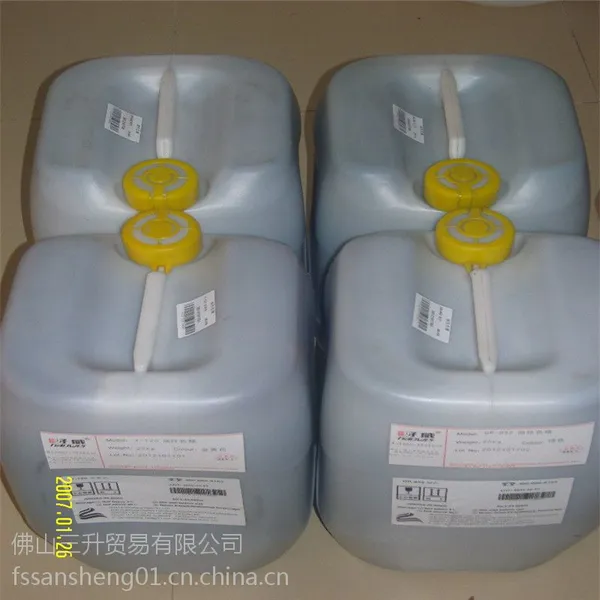 耐高温色精油漆色精水性色精高浓度色精油性色精耐高温宝蓝