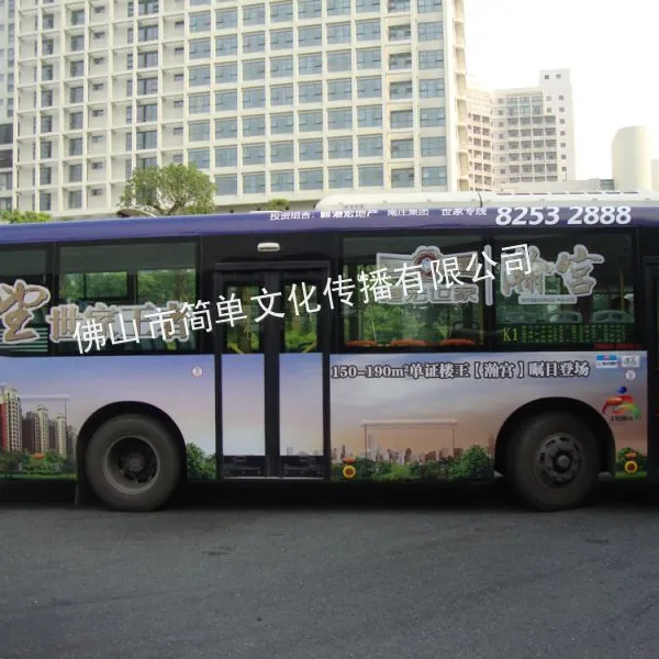 供应佛山户外广告怎么做效果?公交车身广告