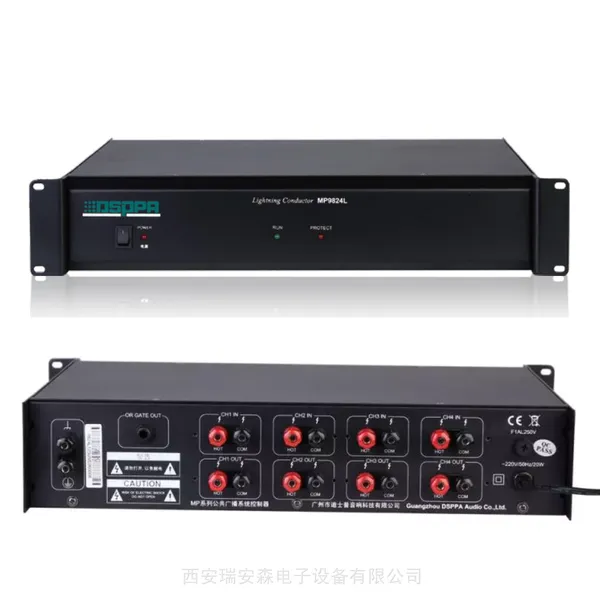 DSPPA(迪士普) MP9824L 避雷器公共广播音响系统