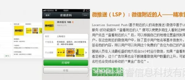 供应番禺微信营销代理,微信网站建设代理加盟招商合作伙伴