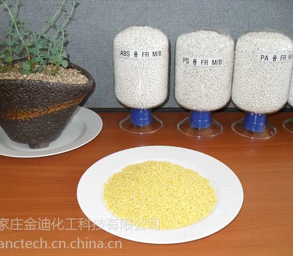 供应石家庄金迪化工供应阻燃剂阻燃母粒防火剂