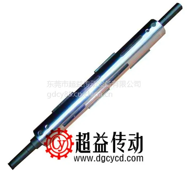 供应键式气胀轴凸键气涨轴超益制造订制三寸六寸键条式气胀轴附图纸订做