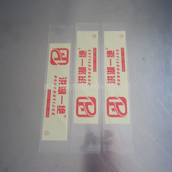 筷子包装袋 一次性筷子包装袋 快餐店环保塑料袋 勺子包装袋 餐具袋子
