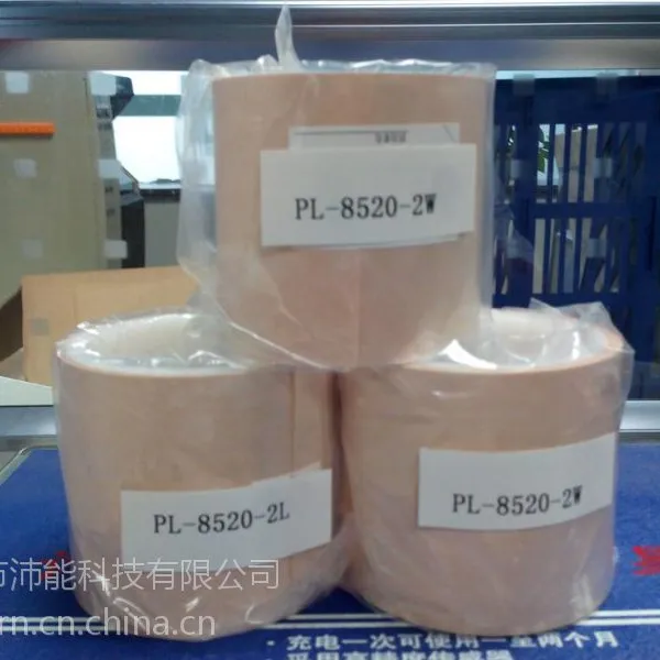 供应PL-8520耐高温标签/材料