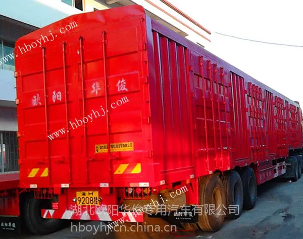 供应“湖北厢式半挂车” |湖北厢式半挂车价格【品牌保证】