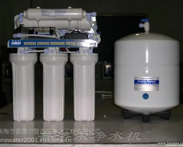 茶餐厅净水器、咖啡机净水机、普洛尔可乐机纯水机