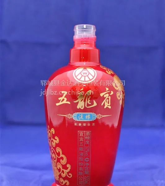 供应美观高档喷涂酒瓶高白料材质500ml容量