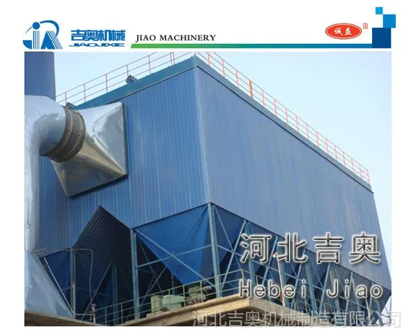 供应河北离线脉冲袋式除尘器LCDM低压离线脉冲袋式除尘器