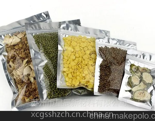 专业生产食品包装铝箔袋高温蒸煮袋