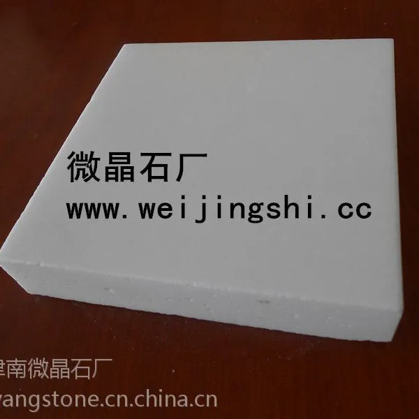 白色安全线站台警戒线高铁白色石材