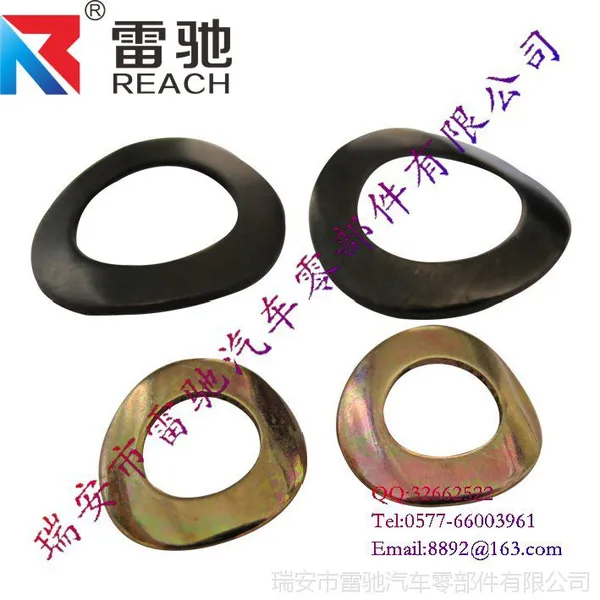 供应GB860鞍形弹性垫圈，规格齐全