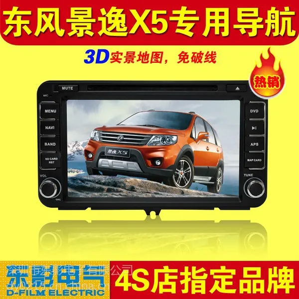 ��Ӧ��ӰƷ�� ���羰��X5����DVD������һ���