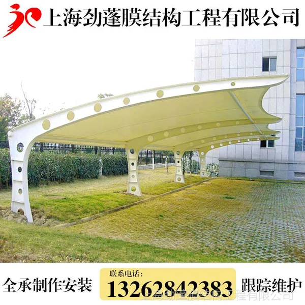 供应上海劲蓬膜结构工程公司 张拉膜汽车棚 遮阳自行停车棚安装设计