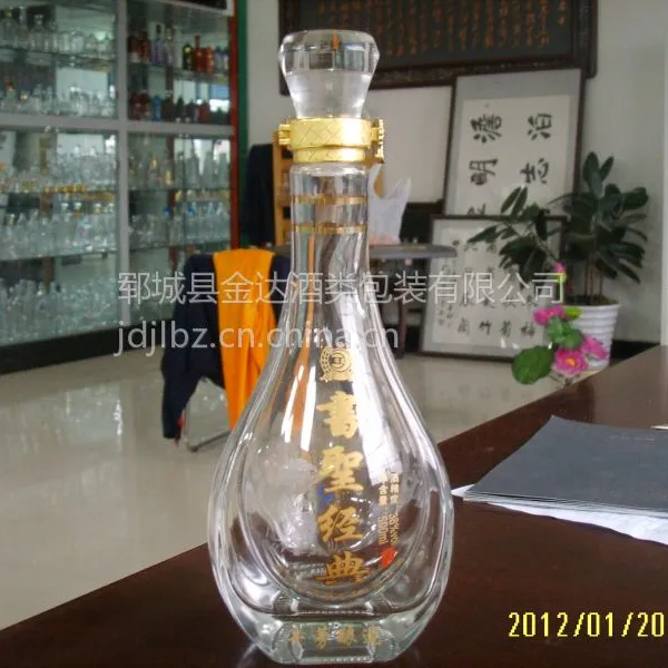 供应500ml容量晶白料白酒瓶700ml容量葡萄酒瓶250ml小酒瓶