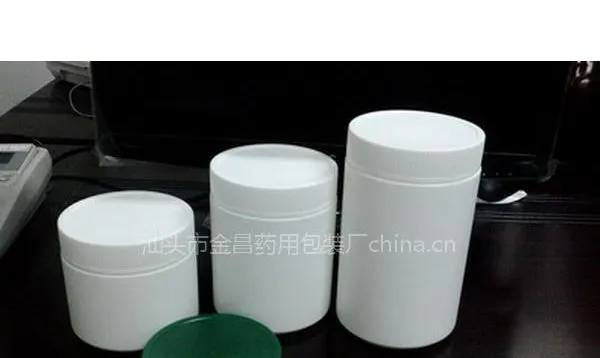 供应蛋白质粉塑料瓶、蛋白质粉包装瓶、粉末塑料瓶厂家