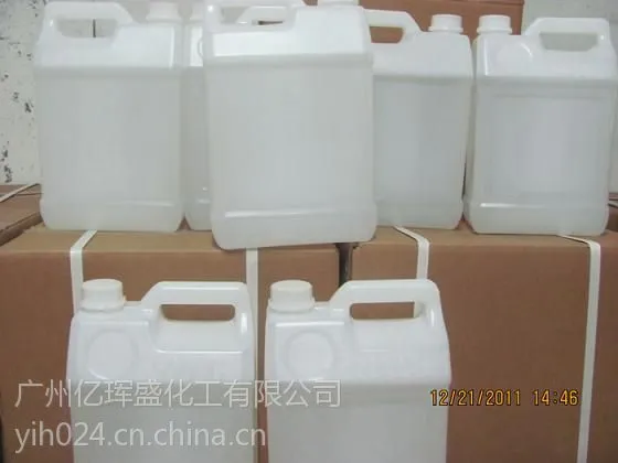 供应KH560硅烷偶联剂