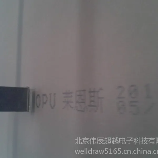 供应聚氨酯复合板喷码机 印字机