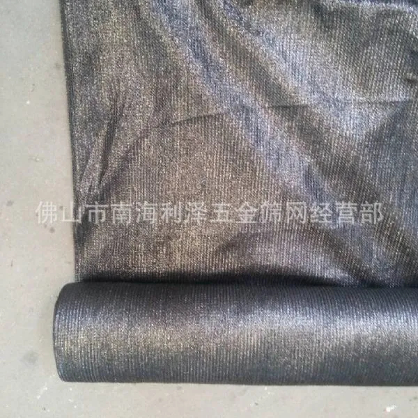 优质黑色遮阳网 /防老化纯料遮阳网 遮光网 防晒网 特价供应