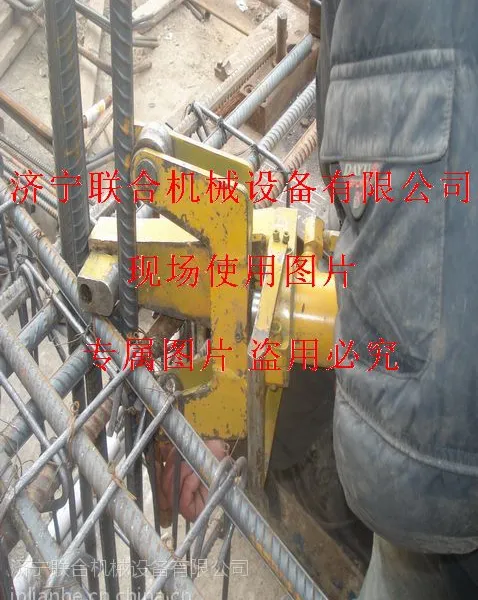 手提式液压钢筋弯曲机