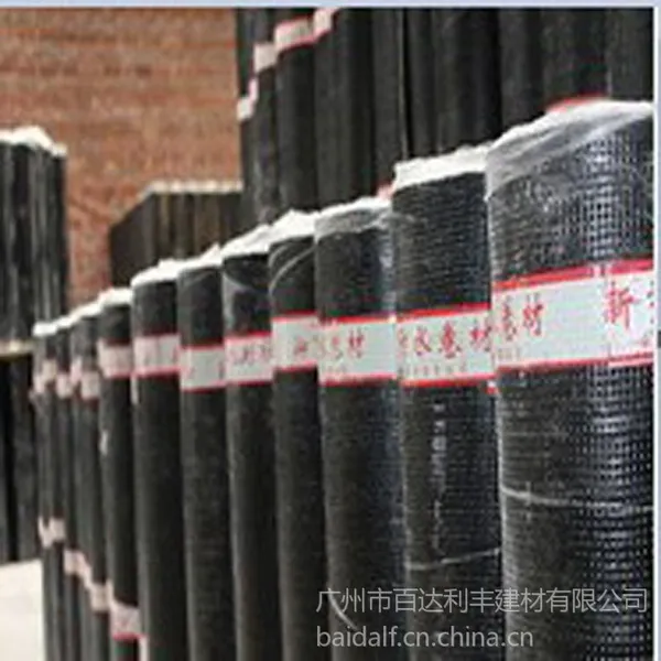 供应广东省SBS防水材料2.0mm 改性沥青防水卷材sbs