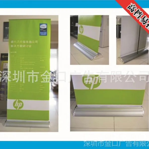 供应豪华易拉宝*双面易拉宝高清画面喷绘*易拉宝展示架*铝合金* 组装