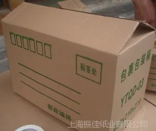 供应牛皮纸盒厂家定做礼盒红酒折叠礼品盒天地盖蛋糕纸箱