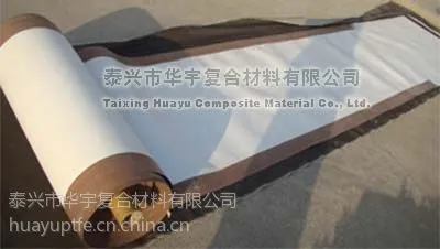 供应特氟龙高温布输送带泰兴华宇