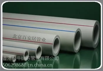 供应漯河舞阳临颍的20-110PPR管材生产厂家价格北京百安居管业