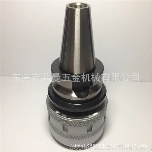 日研NIKKEN高速旋转型强力自锁式数控刀柄BT30-C25-75