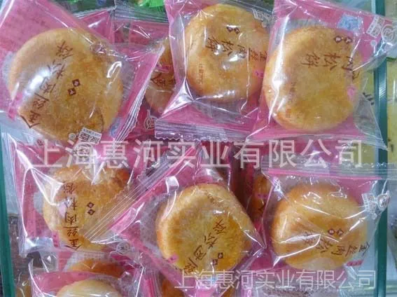供应【厂家供应】月饼包装机,全自动食品包装机械设配