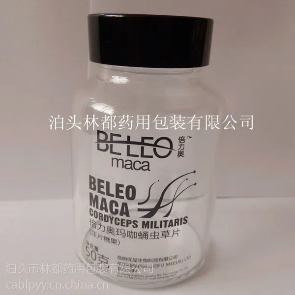 河北林都供应透明无杂质广口高硼硅玻璃瓶 高档包装容器