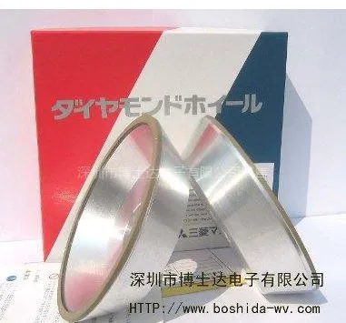 日本三菱磨刀碗 磨刀砂轮 磨刀碗 磨刀机 三菱磨刀碗 磨刀片