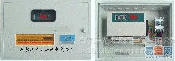 供应集中网络预付费电表