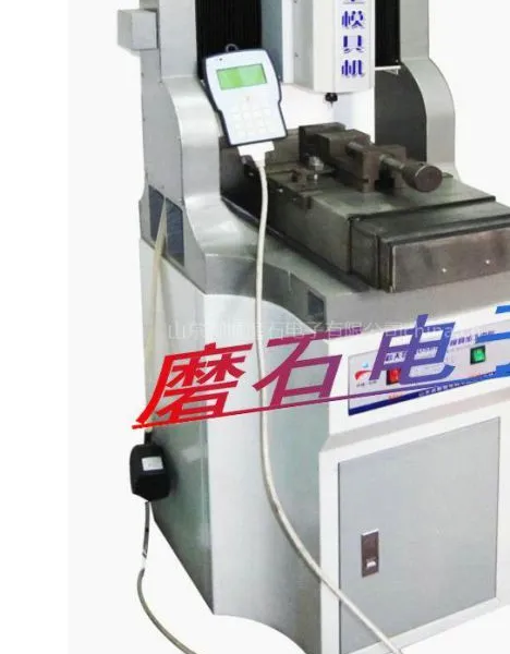 供应 印章雕刻机 MS-2020雕刻机 铜章机 小型模具机