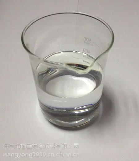 供应聚氨酯改性环氧树脂TX-8810