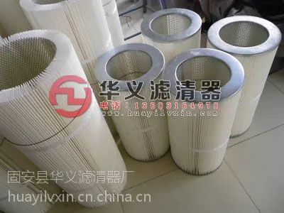 环保型便携式吸尘车/扫地机粉尘滤芯除尘滤筒