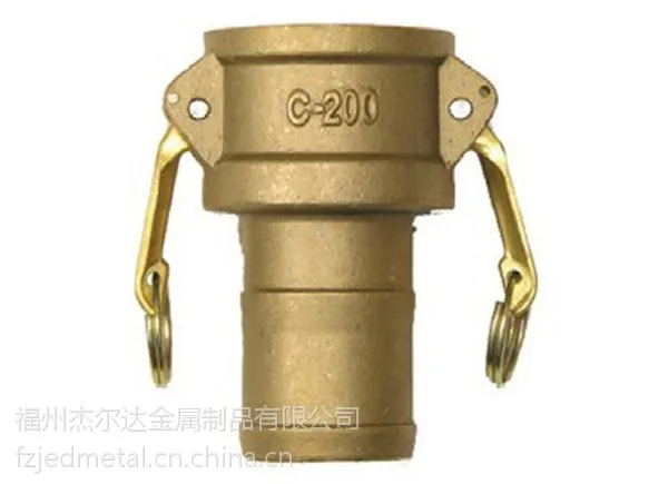 供应黄铜快速接头(Brass camlock coupling) Type-C