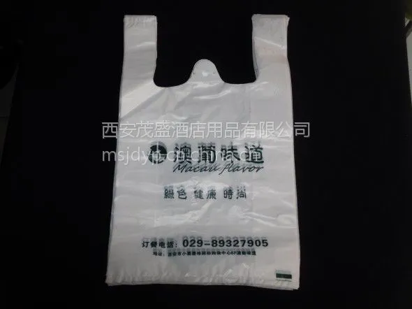 厂家批发定做塑料袋_背心袋_塑料袋制作_背心袋订做_塑料背心袋_印刷塑料袋...