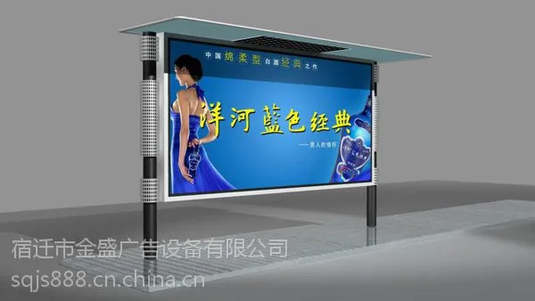 供应有顶棚的户外滚动灯箱--192、多款滚动灯箱尺寸与结构的定制、滚动灯箱款式制作厂家直销