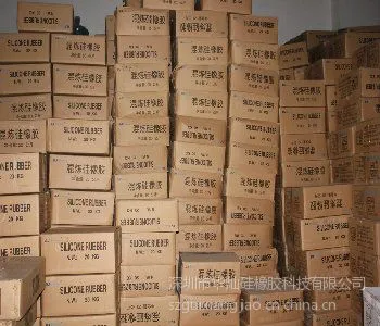 供应南京东爵厂家特价直销混炼硅胶原材料40-80度/型号齐全质量稳定